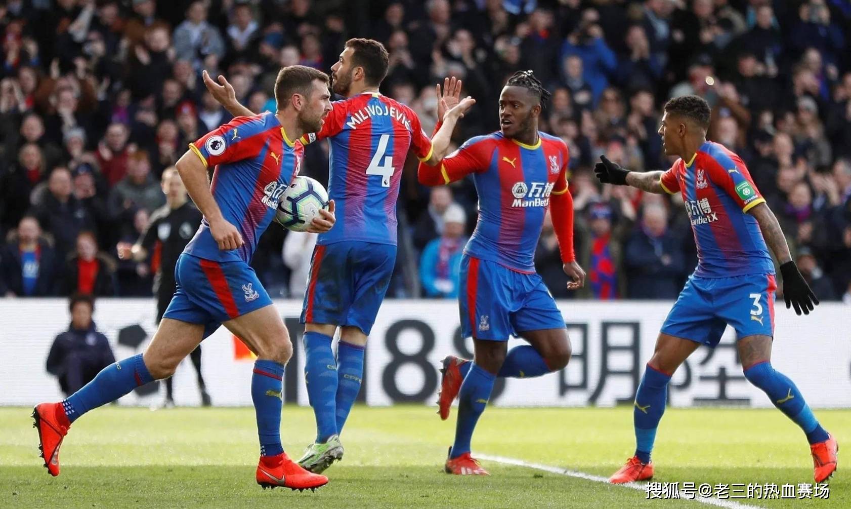 並在足協杯 並在足協杯